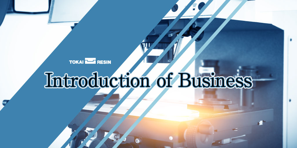 Introduction of Business